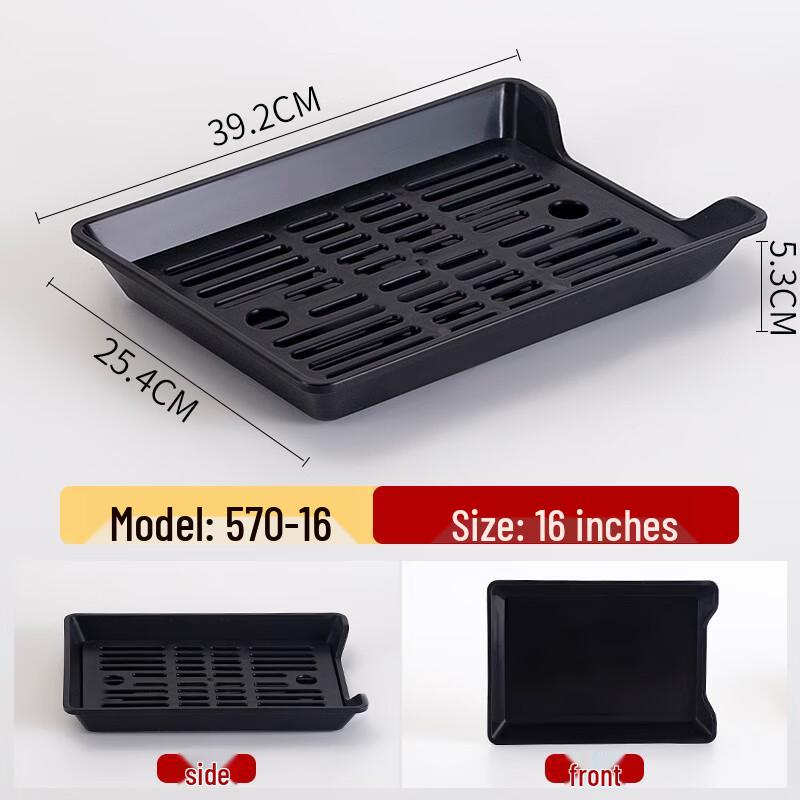 Очень большие черные пластиковые подносы для сервировки и слива с сеткой (5 шт.)