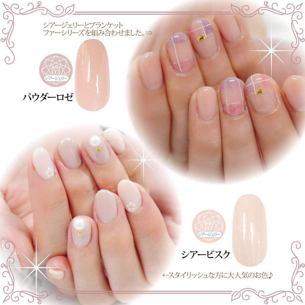 Nail Recipe Color Gel Nail Polish Set Sheer 10 (UV/LED Compatible, Soak-off Type, Self-nail Application, Jelly, Colors)