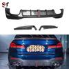 BMW 5 Series (G30/G38) & M5 (F90) Carbon Fiber Rear Diffuser with Lights and Bumper Corners Body Kit