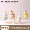 Vitality Gourd Cup Girls High Value Large Capacity Accompanying Outdoor Portable Food Grade Children's Sports Kettle Water Cup