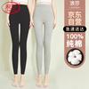 Langsha Women's 7A Antibacterial Pure Cotton Thermal Leggings