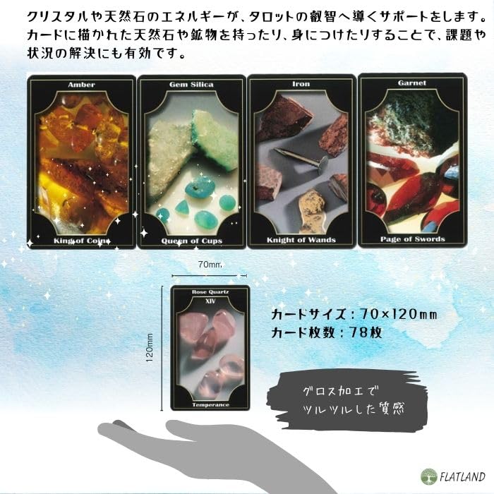 Gemstone and Crystal Tarot of Gemstones Tarot Reading Japanese Instruction Manual Authentic Tarot 78 Cards Tarot, & Crystals, Instructions, Included,