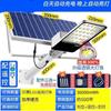 Meng Pao Engineering Solar Street Light
