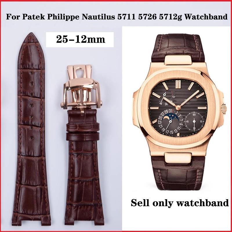 Patek Philippe Nautilus Serisi İçin Gerçek Dana Derisi Saat Kayışı 25mm Dana Derisi 5711 5712G Erkek Premium Saat Kayışları
