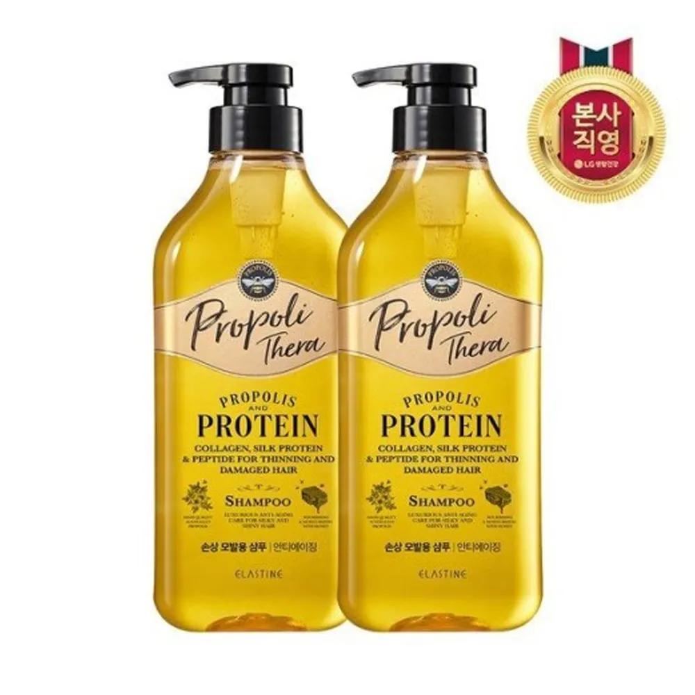 ELASTINE Propolithera Shampoo for Weak Hair 500ml x 2