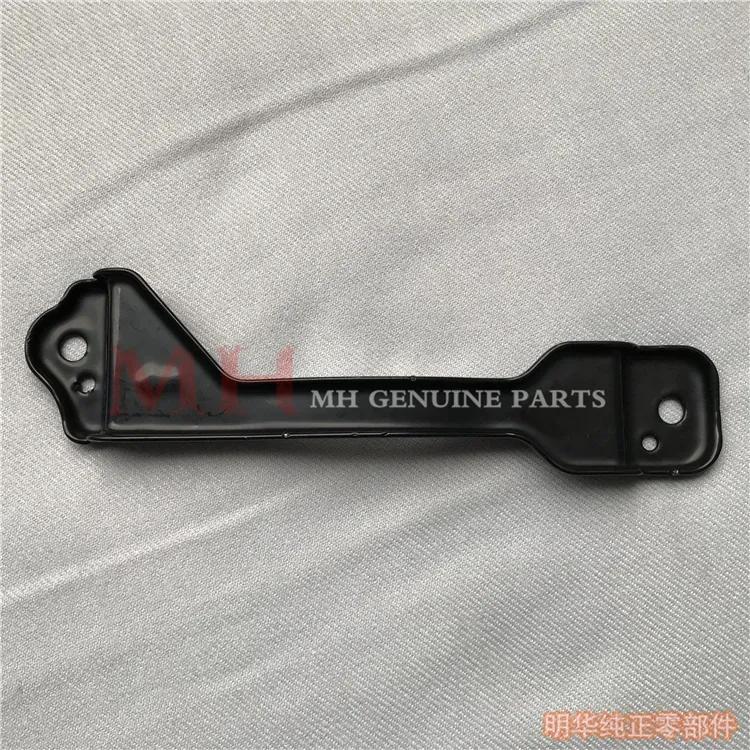 For Honda 2014-18 Jade Battery Upper Cover Iro, Battery Fixed Platen