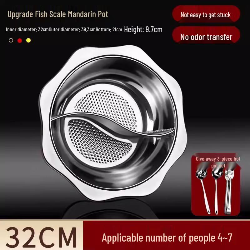 Naijiang Stainless Steel Divided Hot Pot