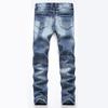 Men's Light Blue Ripped Slim Fit Jeans - Korean Style Straight Leg Trendy Pants