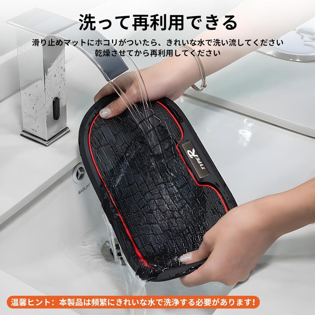 R Armaturenbrett Typ R Zubehöraufbewahrung Kleinteile Auto Innenraum Praktisch Individuelle Innenraumteile Typ [Typ Exklusiv] Rutschfeste Matte, Ablage, Box,