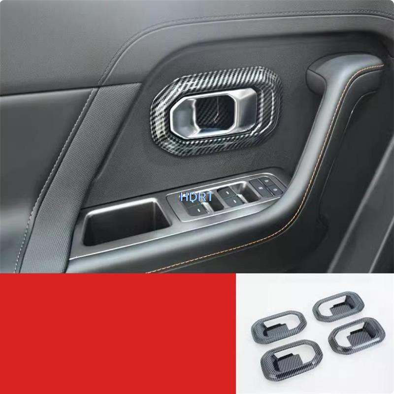 Car Styling Gear Shift Head Window Control Panel Vent Outlet Cover Carbon Fibre Interior For Chery Jetour T1 Jaecoo 5 J5 2025 +