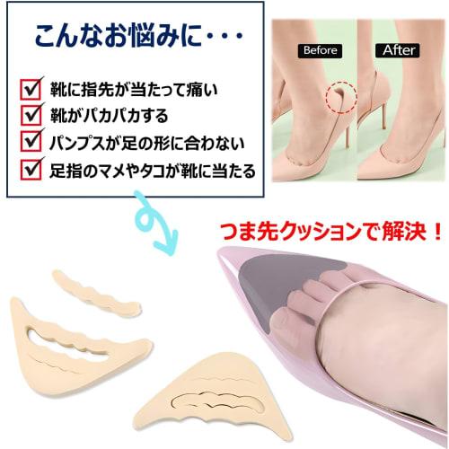 BONU Toe Cushions (2 Pairs, 4 Pieces) - Toe Support, Prevents Squeaking, Blisters, Calluses, and Blisters, Shoe Insoles, Shoe Size Adjustment, and Loo