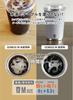 CB JAPAN Light Medium Size Vacuum Convenience Store Coffee CAFE GOMUG Tumbler, Gray, 460ml, [Stainless Steel, Insulated, Double-Layered], Cup,