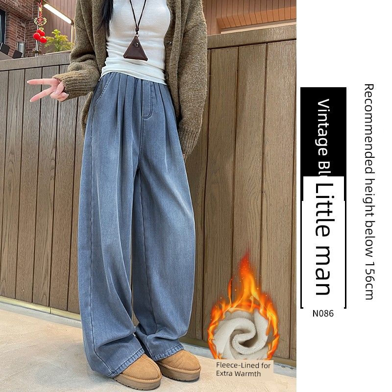 Tencel Straight-Leg Jeans for Women, Summer Thin Style, Plus-Size High-Waisted Loose Fit, Slimming and Drapey Ice Silk Wide-Leg Pants