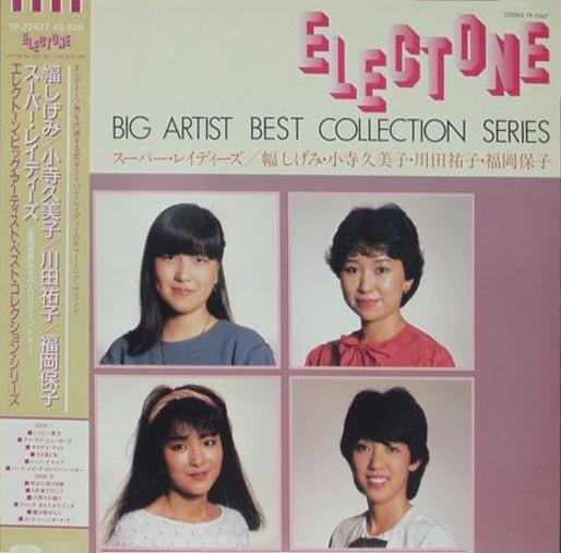 

LP Record VARIOUS Super Ladies TP72427 TOSHIBA RECORDS 1987 Japan Pop Used