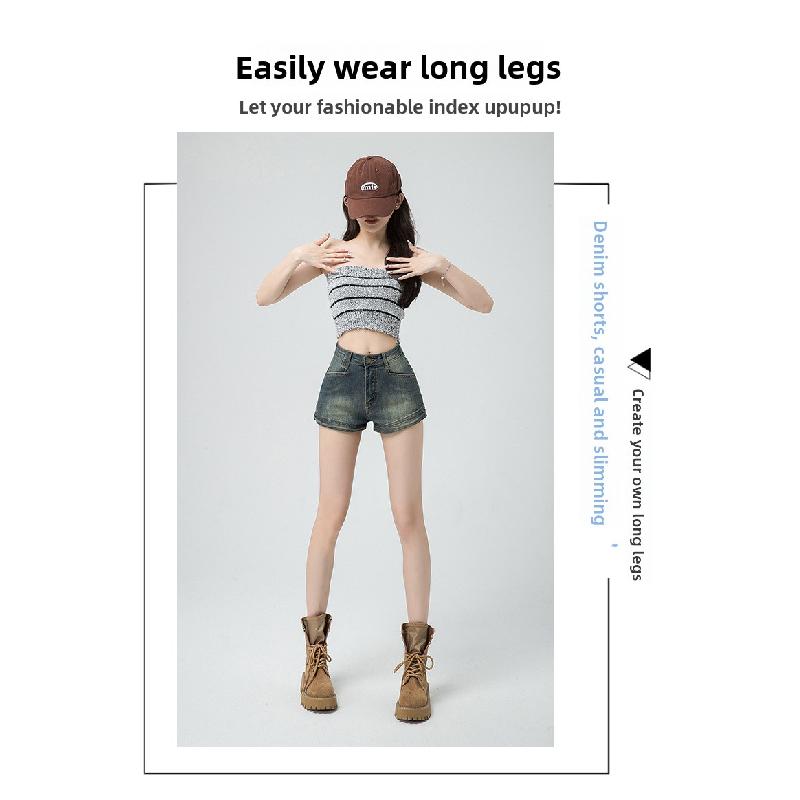 Women's Denim Shorts 2026 Summer New Tight-fitting A-line Jeans