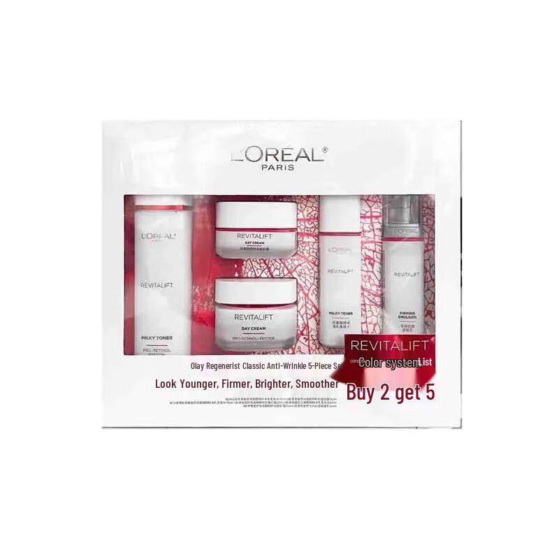 

Подарочный набор из 5 средств L Oréal Revitalift Retinol против морщин и для упругости