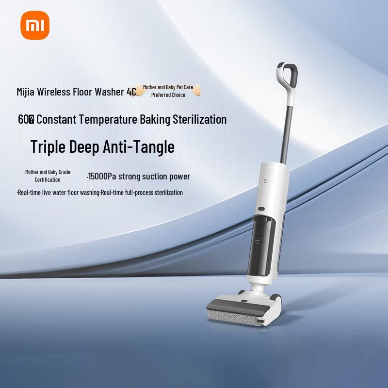 Xiaomi Wireless Floor Cleaner 4C