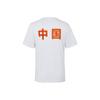 China Print Strick Sport Rundhals Gerades T-Shirt Unisex Oberteile Weiß 21600507-100