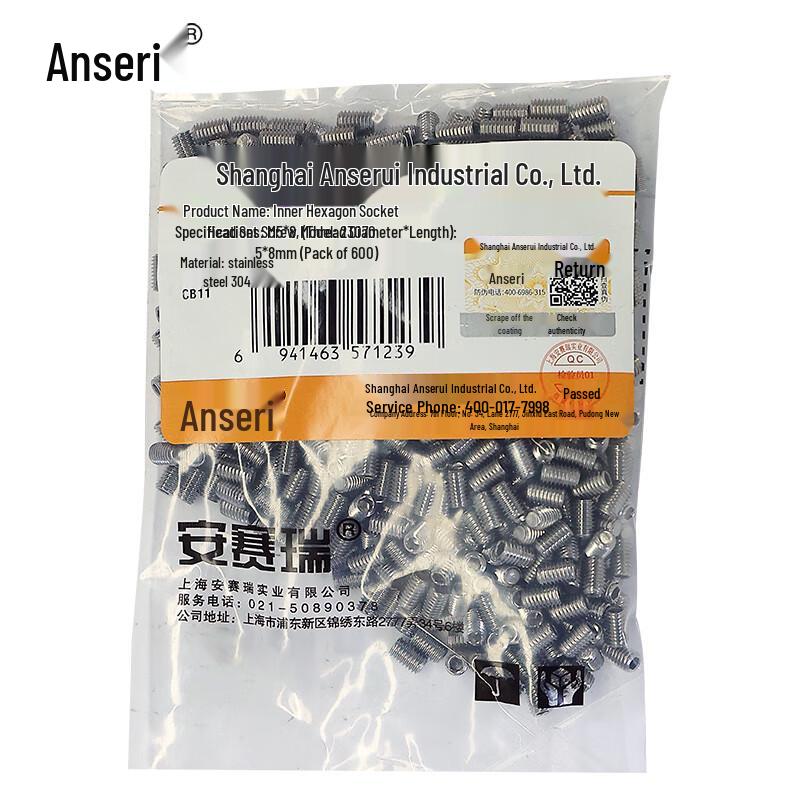 Ansai Rui 304 Stainless Steel Hex Socket Cup Point Set Screw
