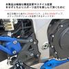 LEDISHUN Rearset 25mm Back for Kawasaki and Adjuster, Up/25mm ZX-25R (2020-2023), ZX-4R, ZX-4RR (2023+) (Red)