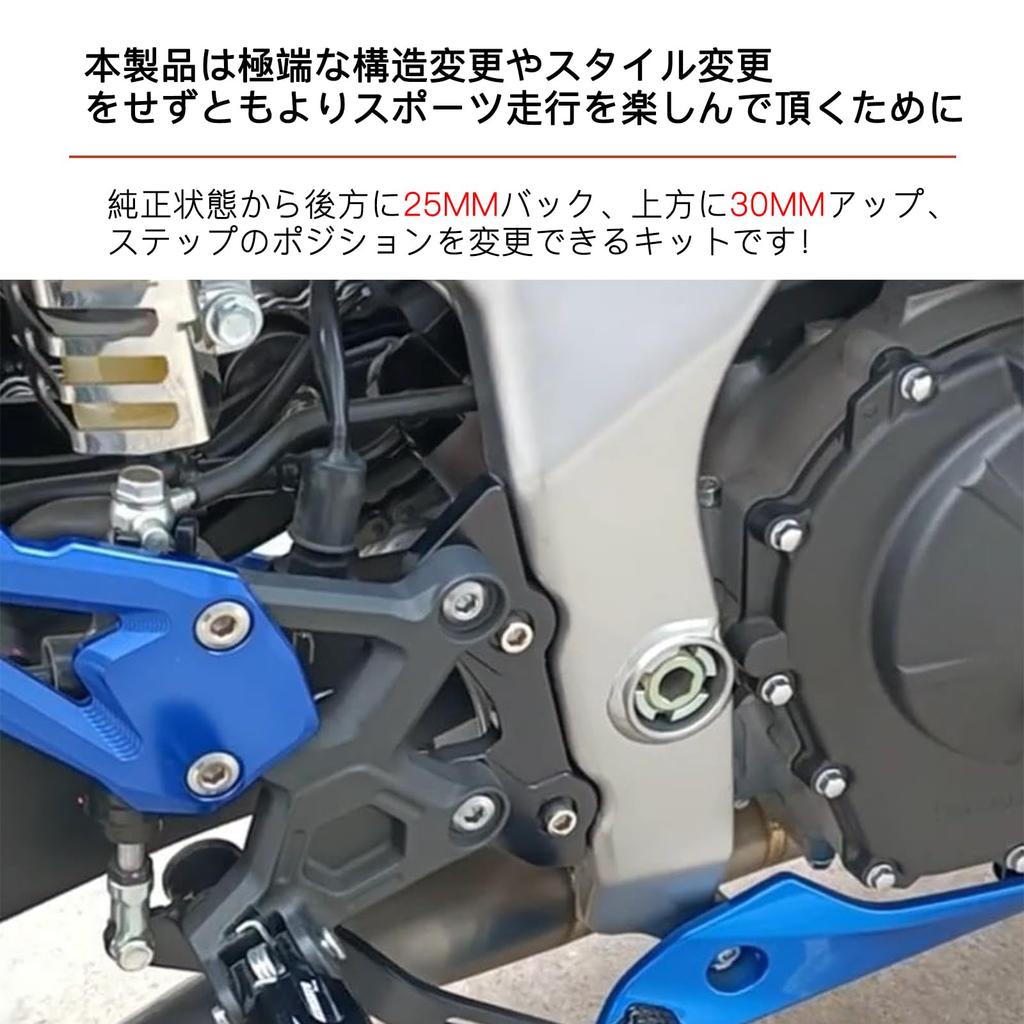 LEDISHUN Rearset 25mm Back for Kawasaki and Adjuster, Up/25mm ZX-25R (2020-2023), ZX-4R, ZX-4RR (2023+) (Red)