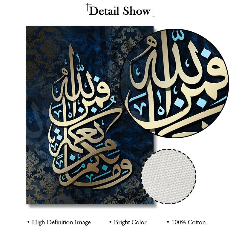 Islamisk väggkonst Arabisk kalligrafi Stor dukmålning Muslimska bilder Hemdesign Stora väggmålningar för vardagsrumsinredning