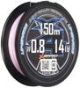 X-Braid Upgrade X4 150m 0.8 14lb