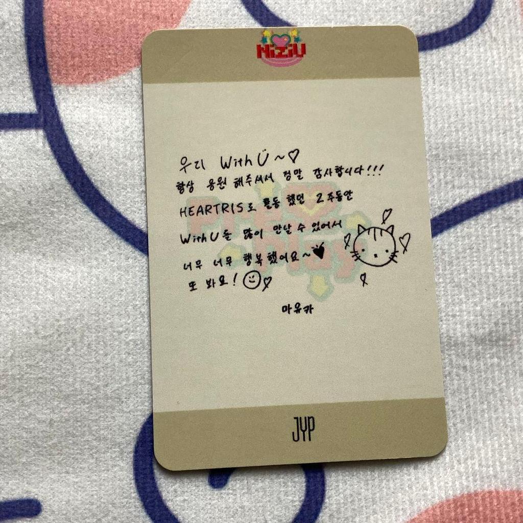 [USED] Korea NiziU Mayuka All Attendance HEARTRIS Limited Trading Card