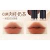 Luxury Non Stick Cup Matte Nude Moisturizing Lipstick For Natural Daily Look