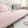 Solid Color Summer Couch Cover Ventilate Sofa Cushion Non-slip3D Texture Pattern Sofa Cushion Ice Silk Cold Feeling Sofa Cover
