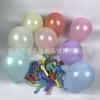 Macaron Color 5-Inch Thick Round Latex Balloons for Birthday and Wedding Party Decoration