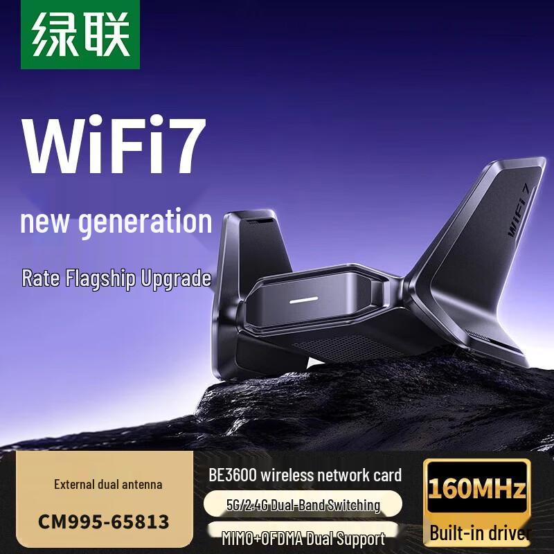 

UGREEN BE3600 WiFi 7 USB Wireless Network Adapter (CN version)