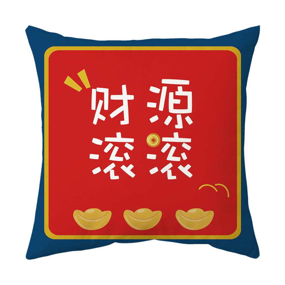 New Holiday Gift Printed Pillow with Auspicious Text, Wealth Rolling Pillow Case, Home Living Room Sofa Pillow Case