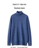 Men's Plus Size High Neck 100% Pure Wool Sweater - Loose Fit, Solid Color Pullover Knitwear