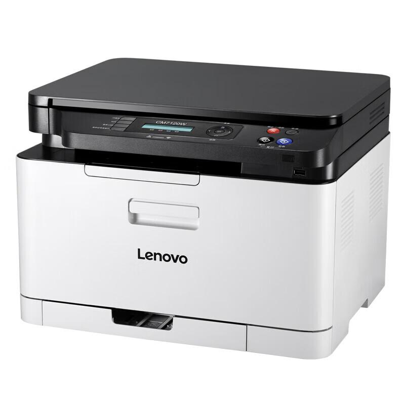 Lenovo CM7120W Color Laser All-in-One Printer CN Plug (adapter Included)
