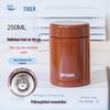 Tiger Stainless Steel Thermal Food Jar 250ml