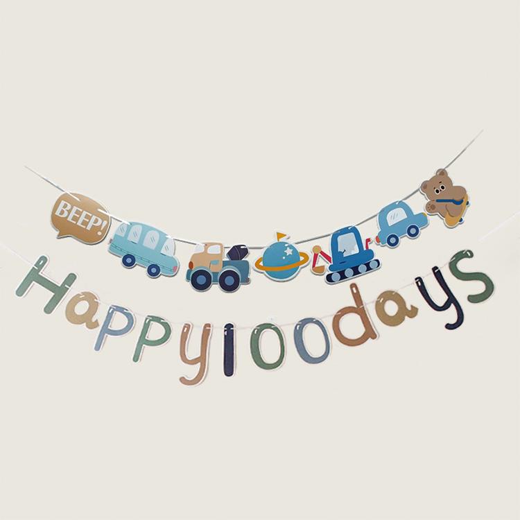 Children's Birthday Cartoon Car Banner for Boys - Baby's First Birthday Party Decor and Themed Background