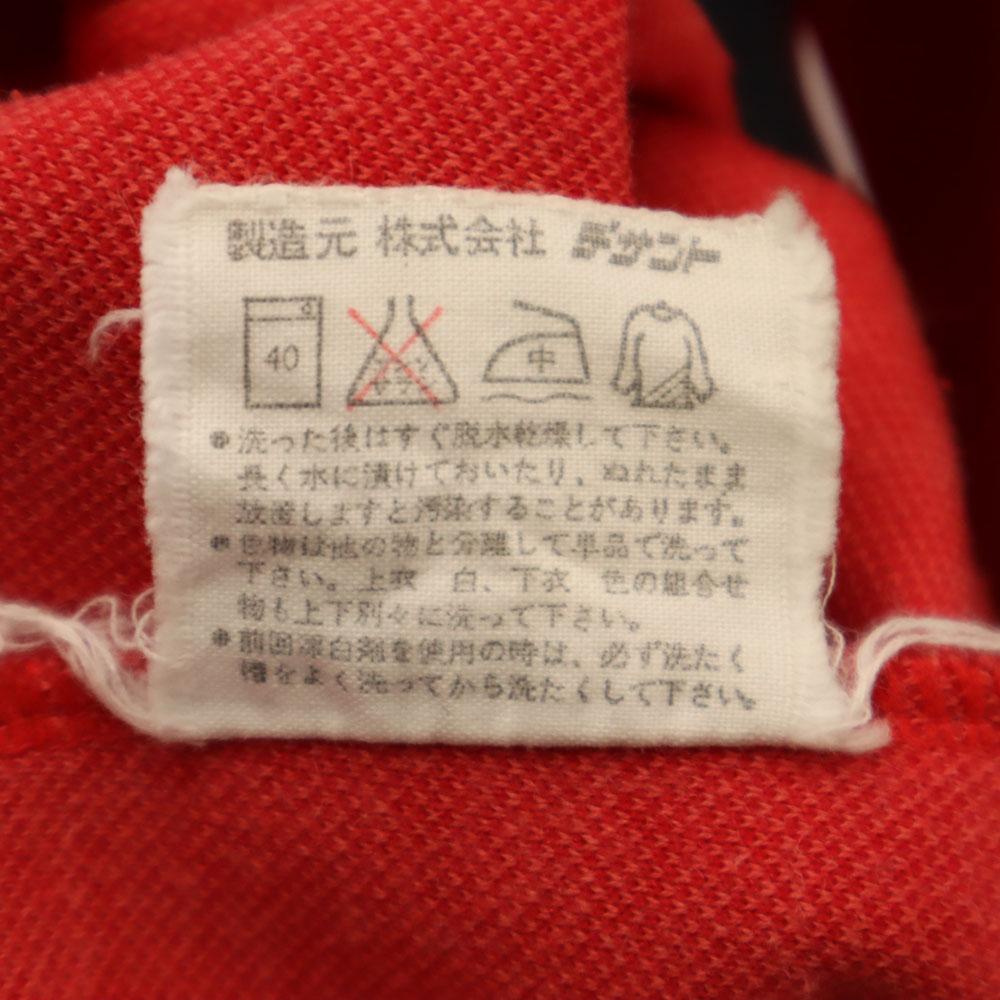 Adidas 70s Vintage West German Tag Made by Descente Trefoil Logo Track Jacket Men's Used