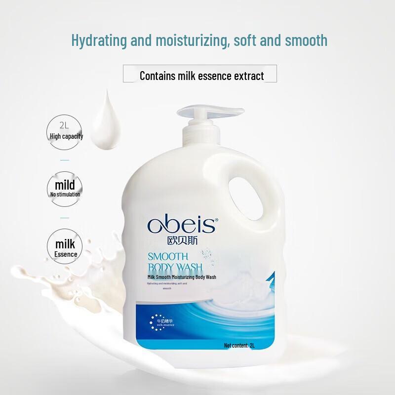 obeis Milk Smooth Moisturizing Shower Gel