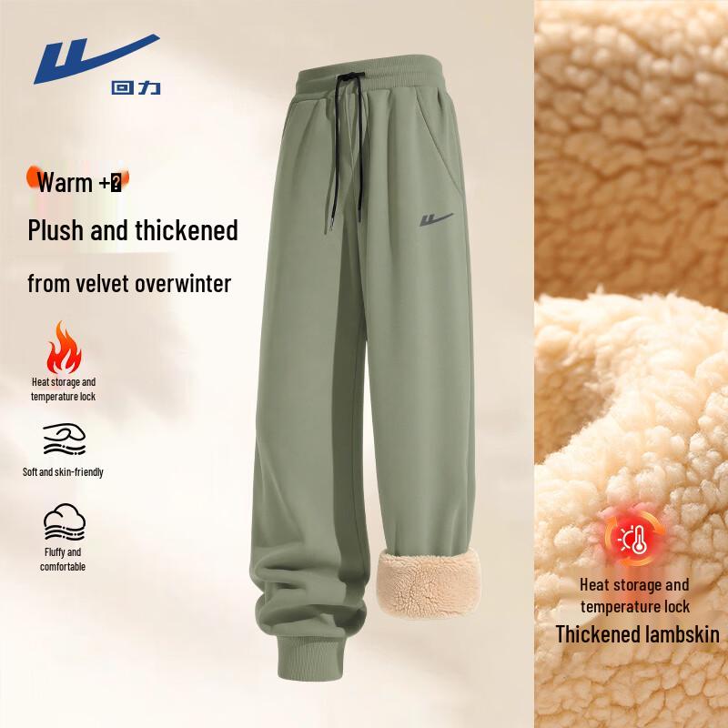 Warrior Men s Winter Fleece-Lined Tapered Sweatpants 2XL