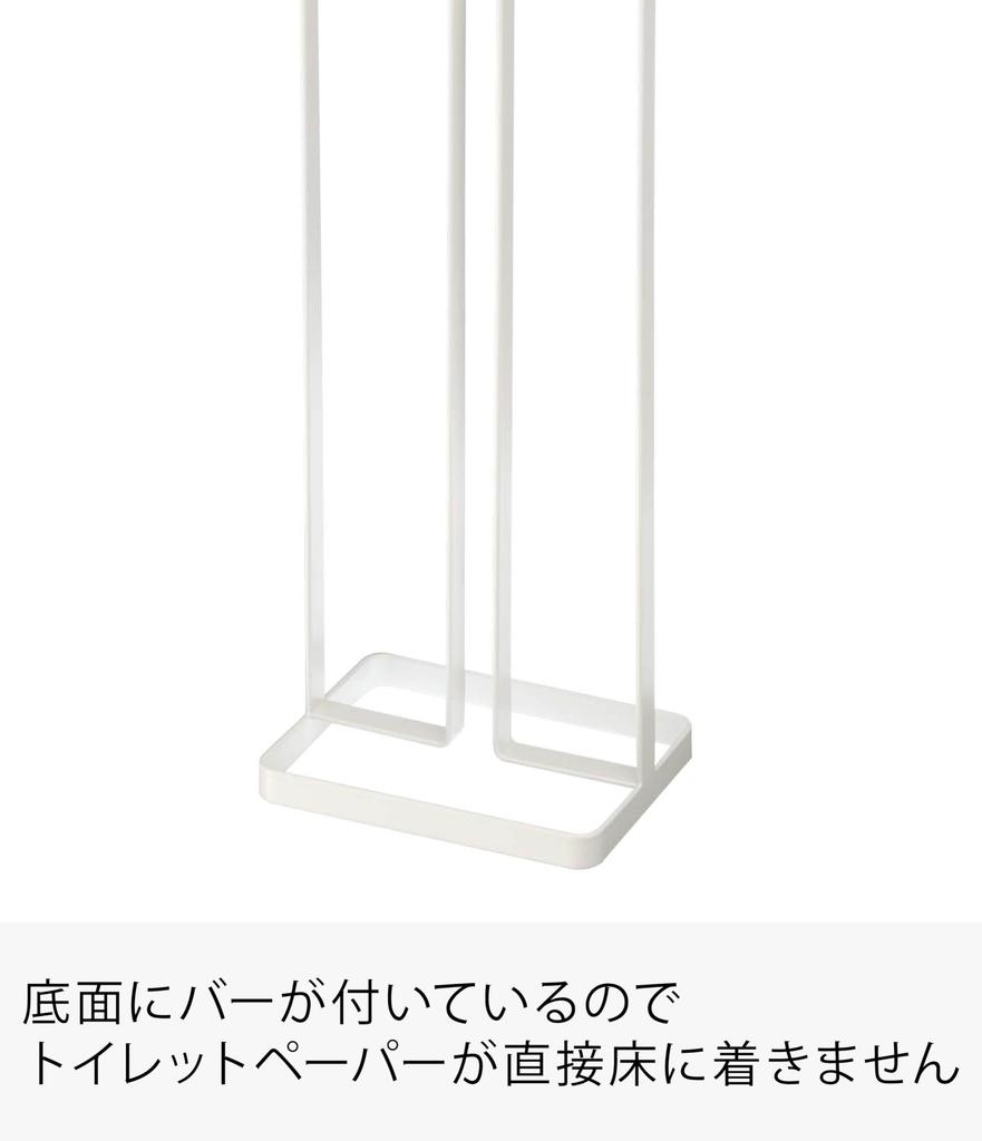 Yamazaki Jitsugyo 7739 Toilet Paper Stand with W16XD12XH52cm Tower Toilet Storage Shelf Rack Tray, White, Approx.