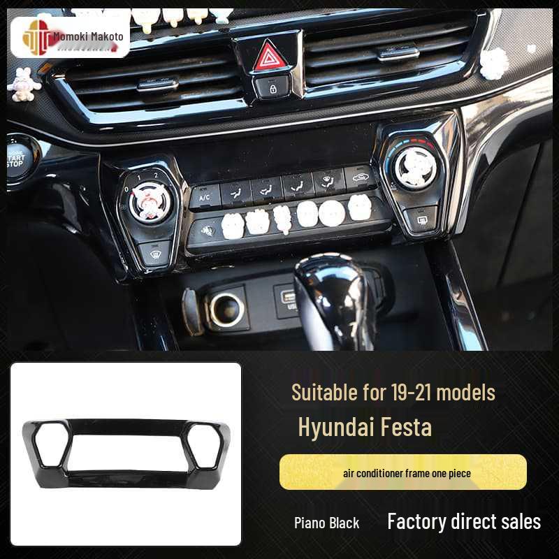 19-21 Model Fiesta Carbon Fiber Interior Upgrade: Navigation & Electric Window Stickers