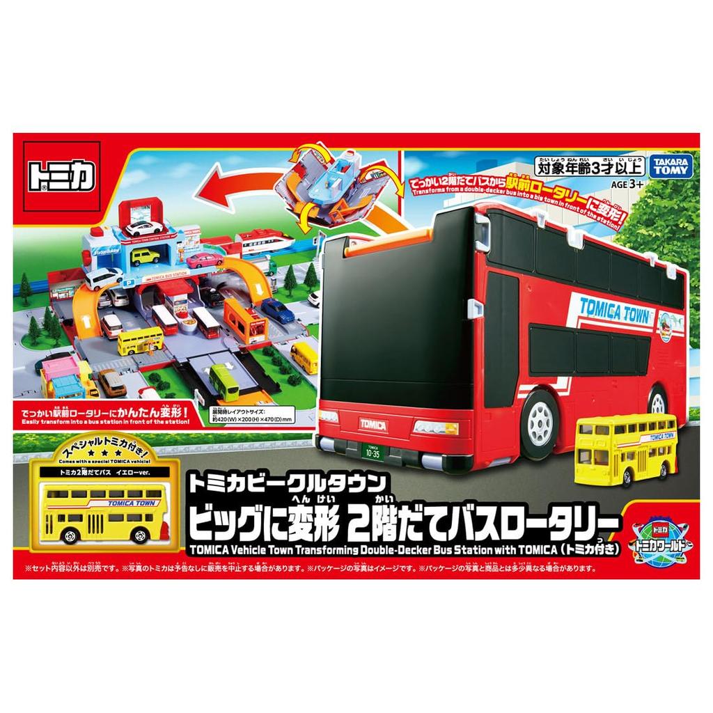 Takara Tomy Tomica Vehicle Town Big Transforming Bus Rotary Miniature Car Toy for ages 3 and up Double-Decker (with Tomica)
