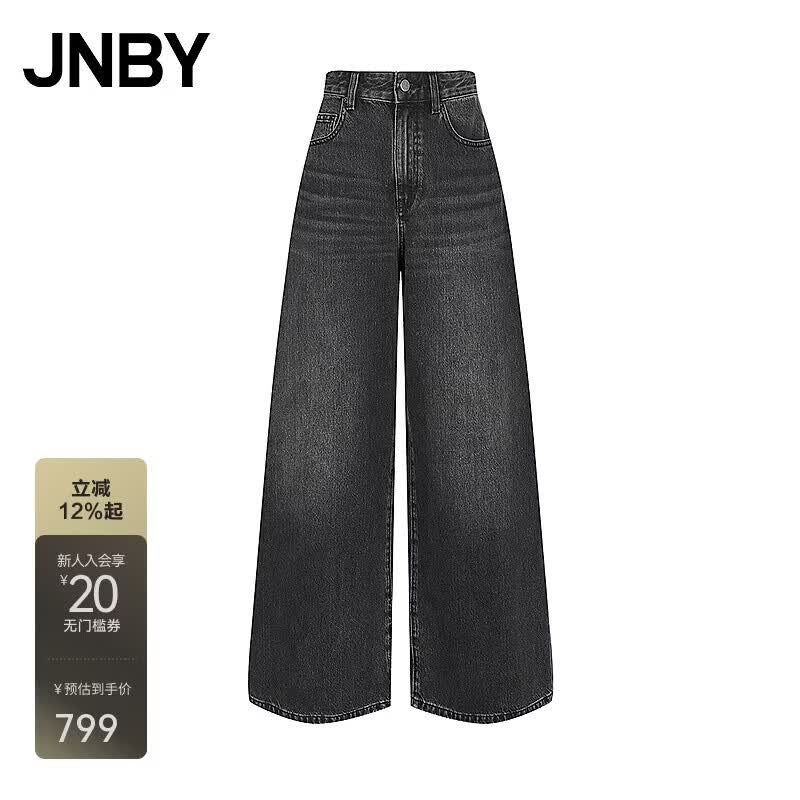 JNBY 2025 Winter Denim Wide-Leg Jeans XS