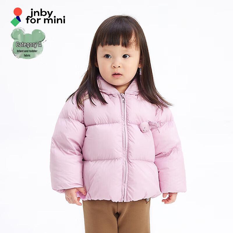 JNBY Kids  Unisex Winter Short Down Jacket 80cm