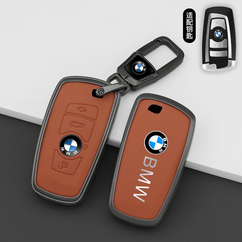 For BMW X3 X5 X6 F30 F34 F10 F20 G20 G30 G01 G02 G05 F15 F16 1 3 5 7 Series Car Key Case Fob Cover Smart Remote Protector Shell