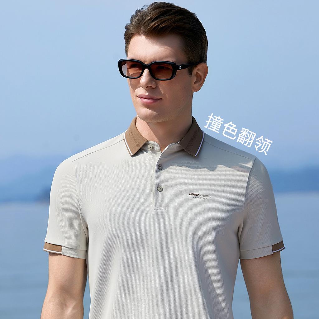 Men's Summer Close-fitting Skin-friendly Color-blocked Collar Polo Shirt