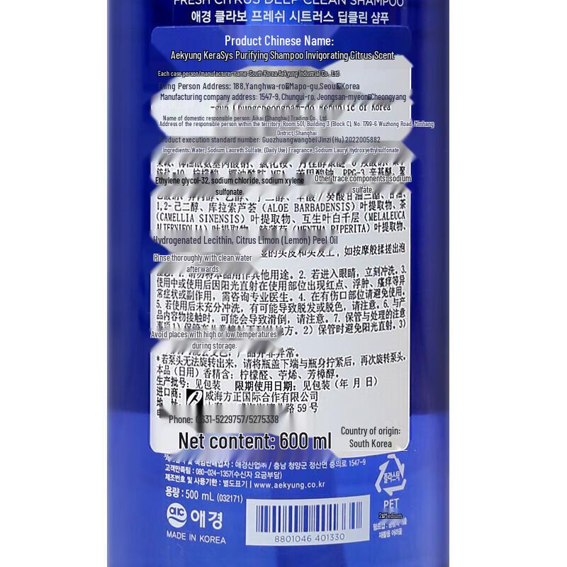 Kerasys Scalp Clinic Șampon Citric Revigorant