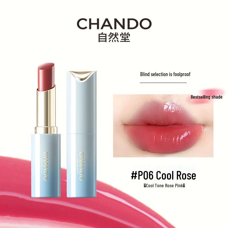 CHANDO Luminous Moisturizing Lipstick