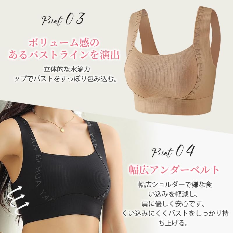 Bra for Underarm Seamless Bra That Makes You Look No Beautiful Bust Beauty Night Stays In Stays In Yoga Day and Night 2XL [veimia] Non-wire Fat,